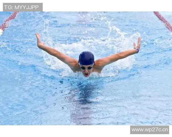 蝶泳技巧常见误区分析及纠正方法详解